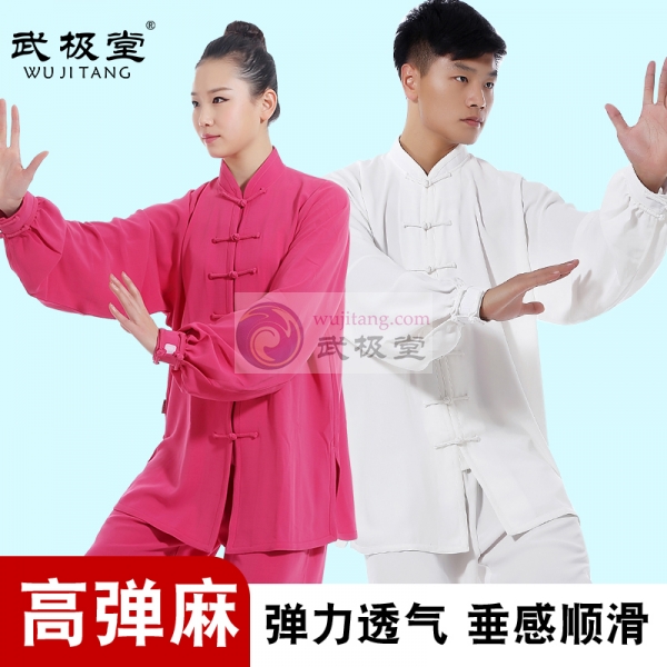 武极堂高弹麻太极服练功服玫红色太极拳服装男女春夏秋装- 高弹麻太极服