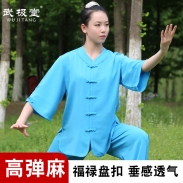 武极堂太极服夏装七分袖高弹麻 太极服装太极装练功服女款