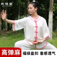 夏季七分袖太极服 福禄扣太极服装 高弹麻 白色粉色边 女款夏装