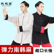 武极堂太极服女男春夏套装晨练新弹力南韩麻敞口武术服装中年练功-白色系