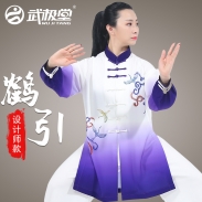 武极堂太极服女时尚新款飘逸表演服装男中国风鹤引春夏透气高弹麻