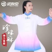 武极堂太极服女新款飘逸表演服装男中国风渐变春夏秋弹力珍珠麻