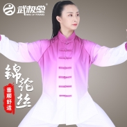 武极堂太极服女新款垂顺舒适练功服装男中国渐变春夏秋透气锦纶丝