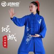 珍珠麻太极服女夏春秋倾城表演服武术练功服太极男中国风武极堂