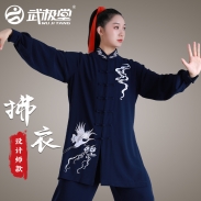 珍珠麻太极服女夏春秋拂衣表演服武术练功服太极男中国风武极堂